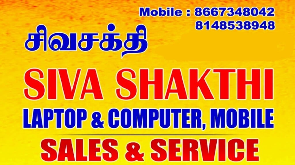 Siva Shakthi Computers