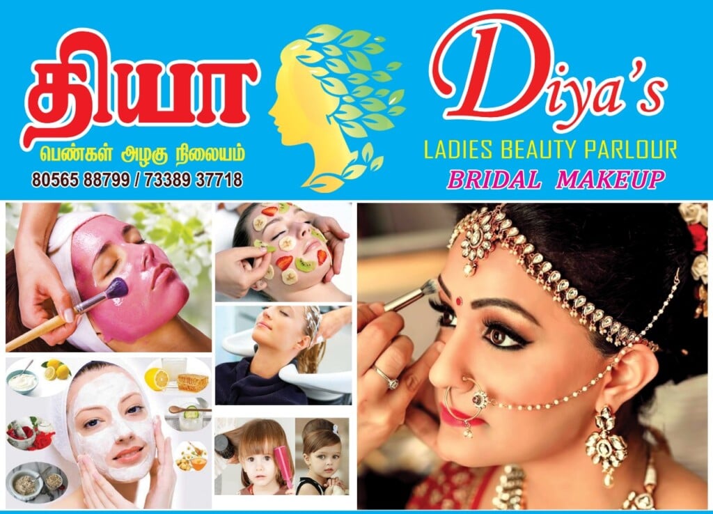 Diya's Ladies beauty parlour - 2