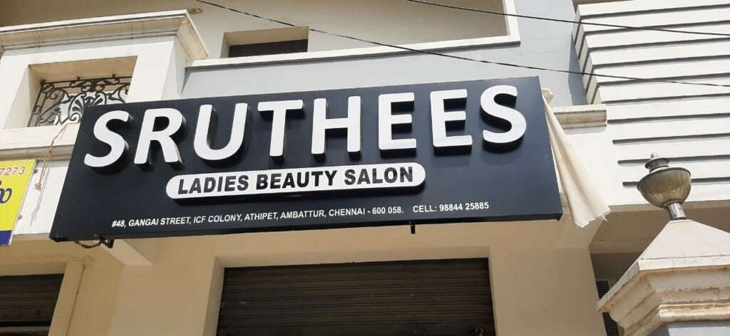 Sruthees Ladies Beauty Salon