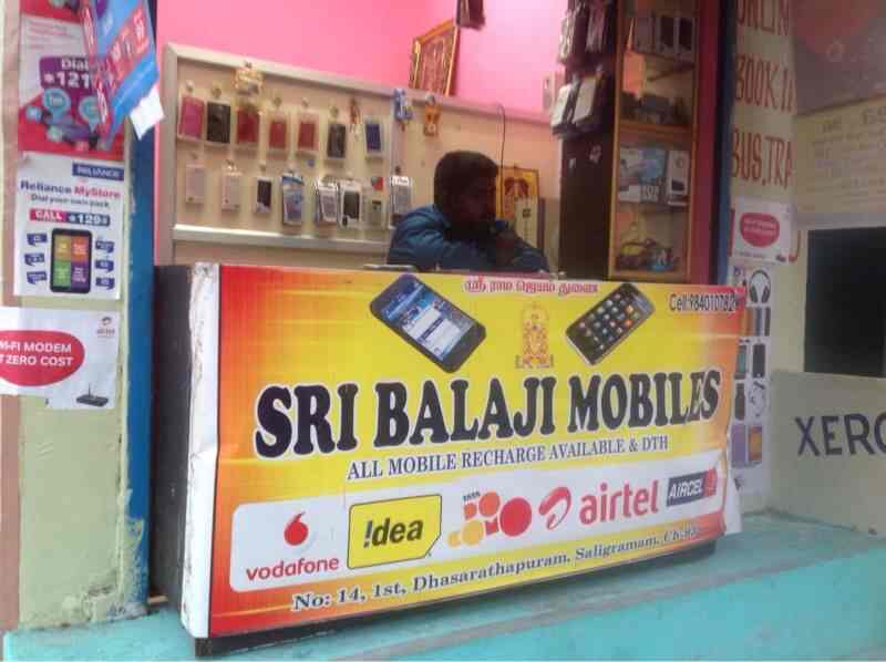 Sri Balaji mobiles - 1