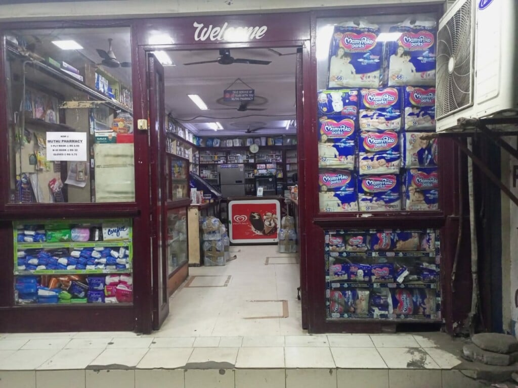 Muthu Pharmacy - Velachery (24 Hours) - 3