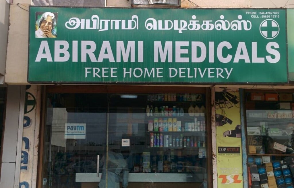 Abirami Medicals