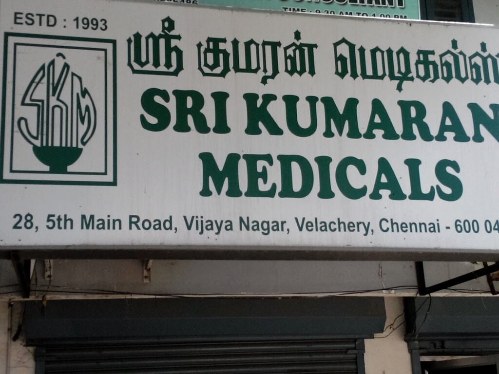 Sri Kumaran Medicals | Medical Shop In Velachery