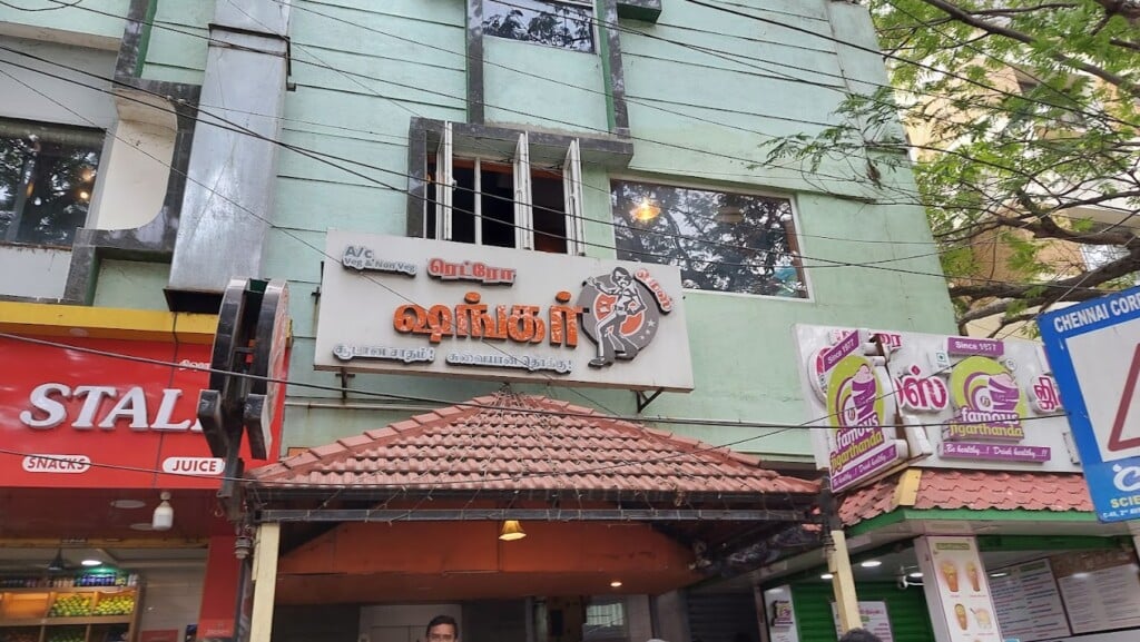 RETRO SHANKAR MESS - MANPANNAI SAMAYAL (Non Veg)