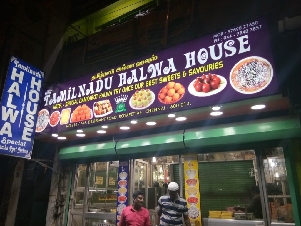Tamilnadu Halwa House