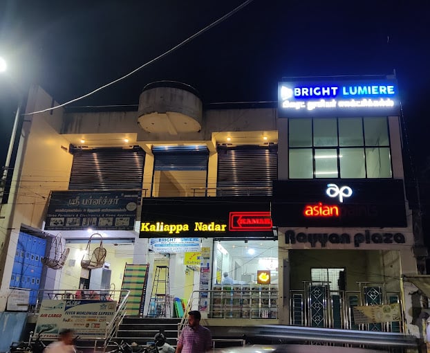 Bright Lumiere Electricals Trading Pvt. Ltd