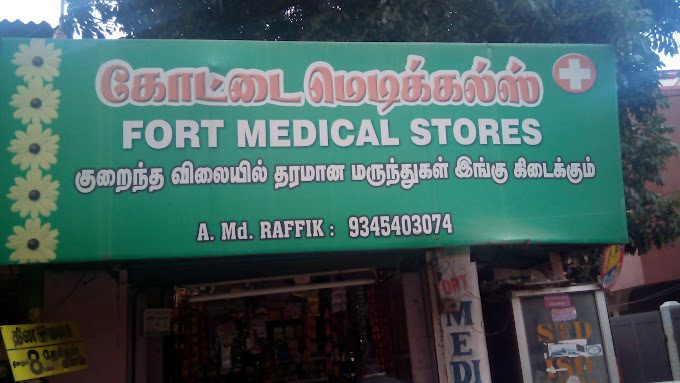 Sri Ramdev Electricals