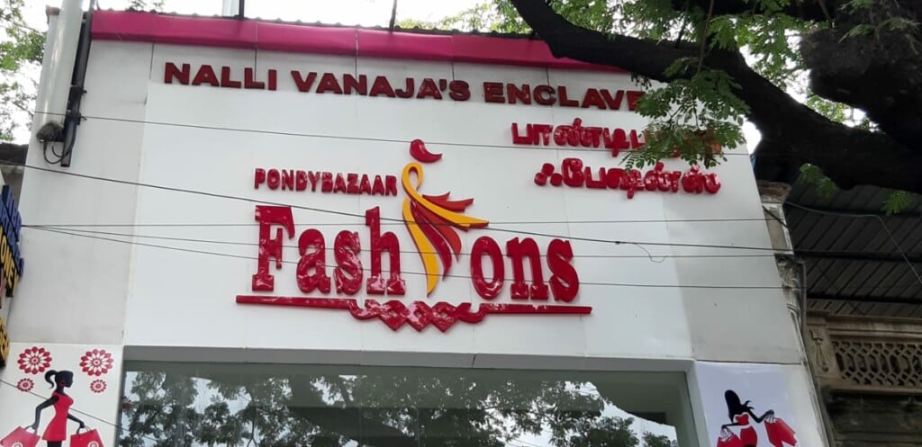 Pondybazaar Fashions