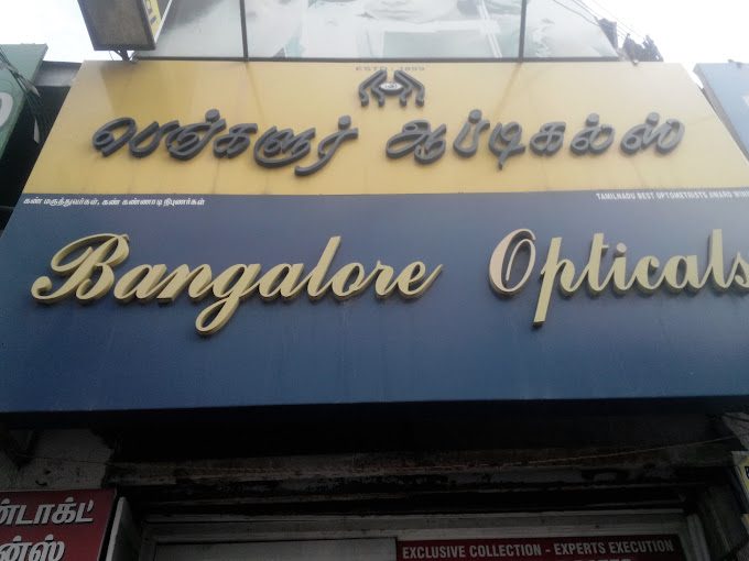 Royal Covering & Fancy - 2