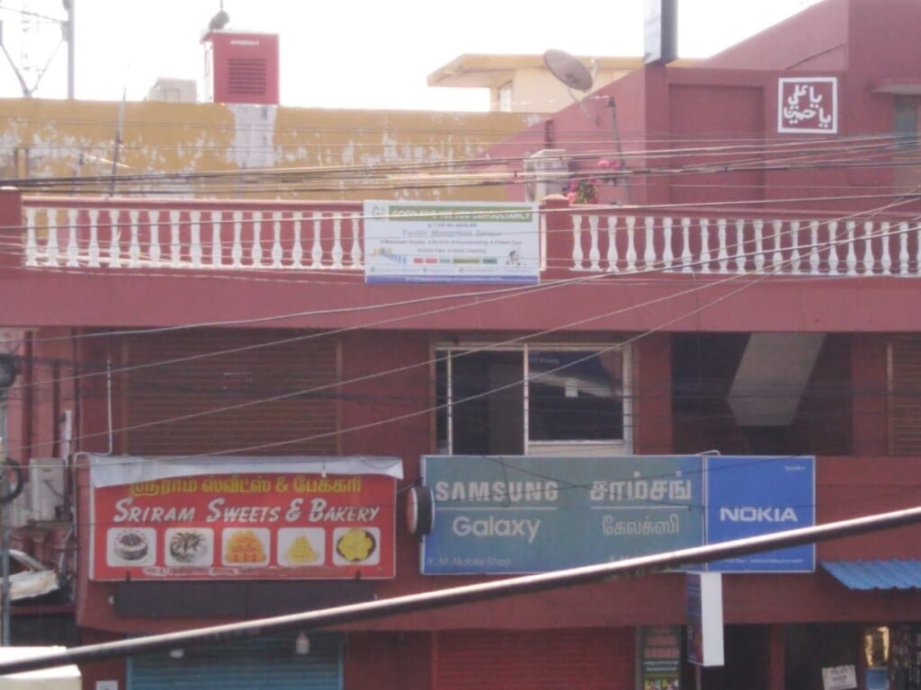 Good Five Yes Job Consultancy - 2