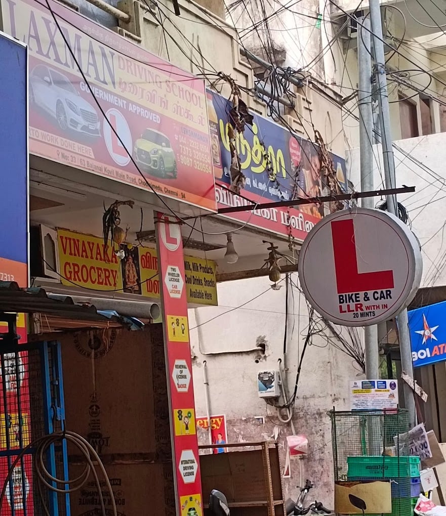 LAXMAN driving school