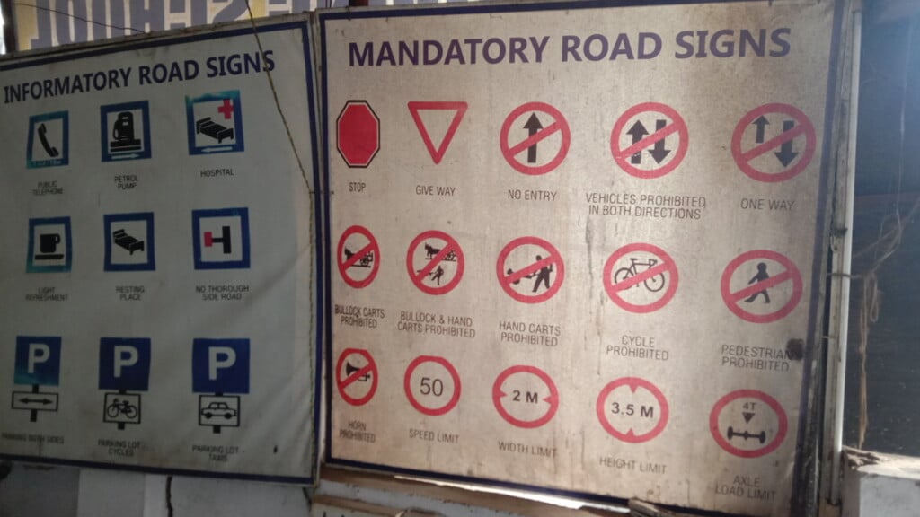 Ridhi Maruti Driving School - 2