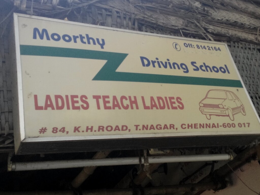 Moorthy Driving School - 1