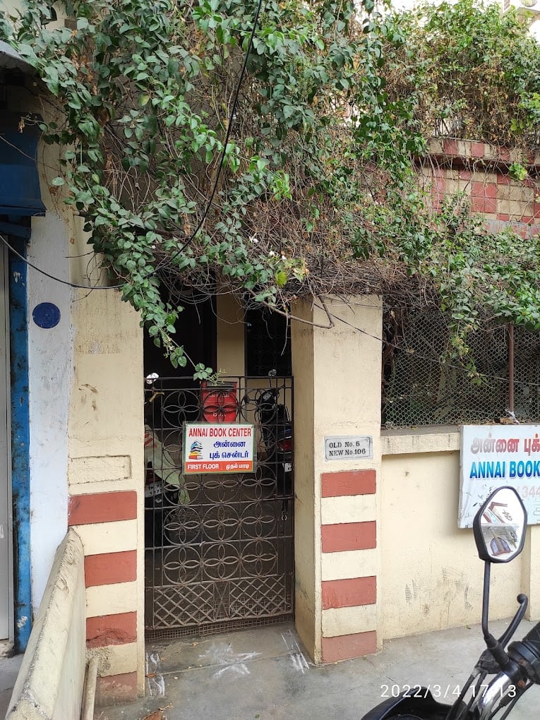 Annai Book Center