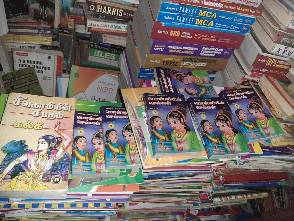 Annai Book Center - 2