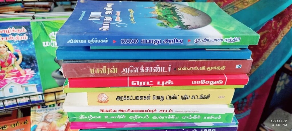 FAMOUS BOOK SHOP - 4