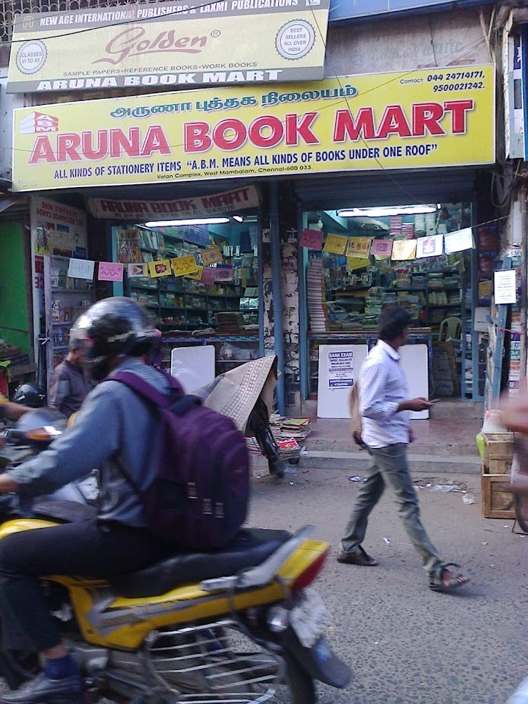 ARUNA BOOK MART - 1
