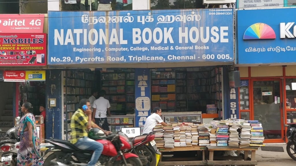 National Book House