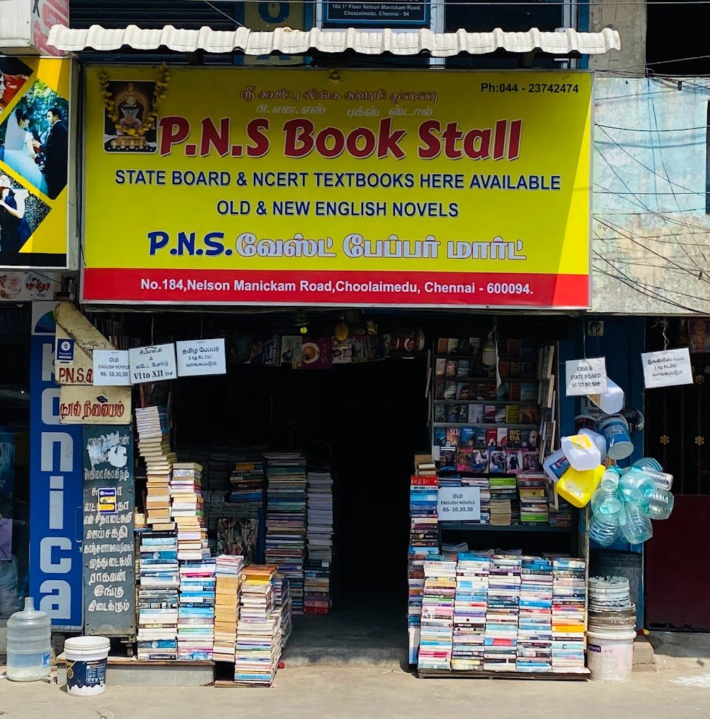 P.N.S BOOK STALL