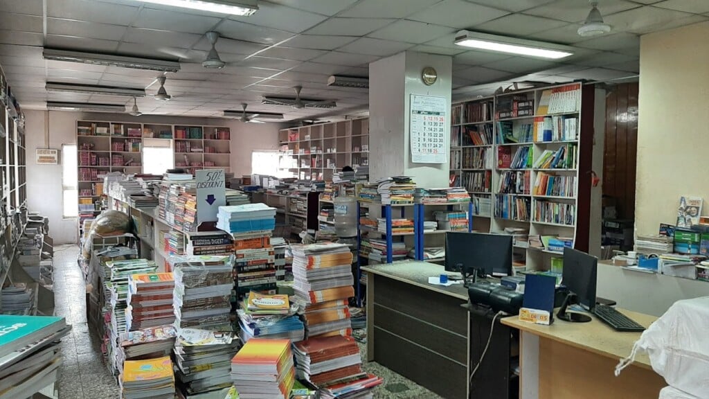 P C M Book shop - 2