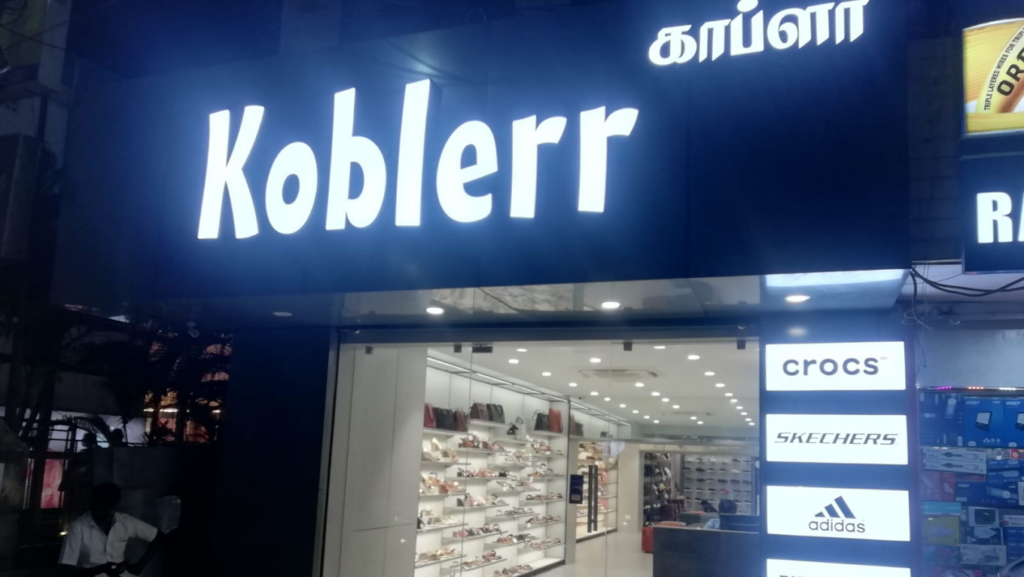 Koblerr T Nagar