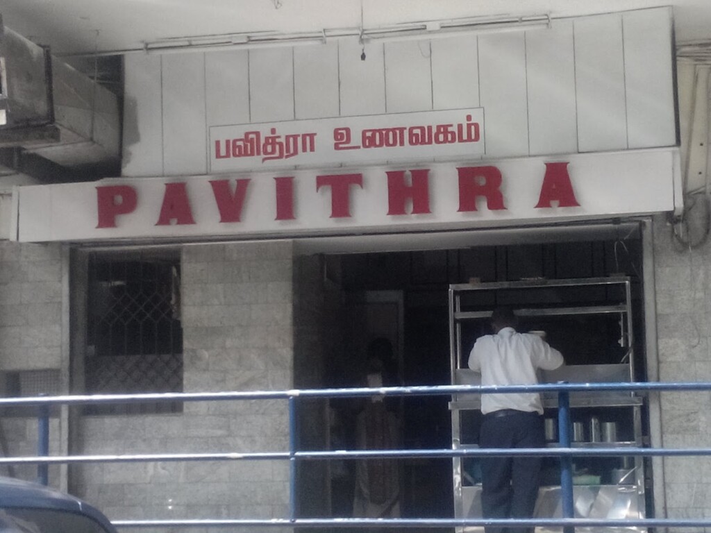 Pavithra Vegetarian Restaurant