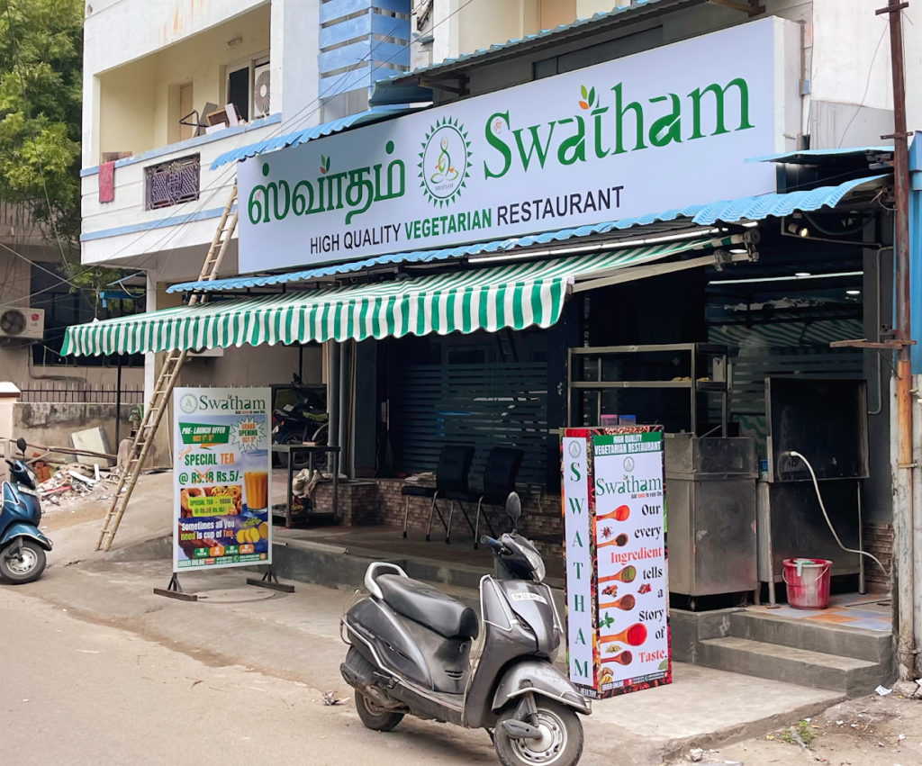 Sri Swatham Vegetarian Restaurant