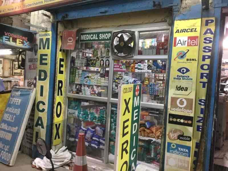 Raghavendra Medicals - 1