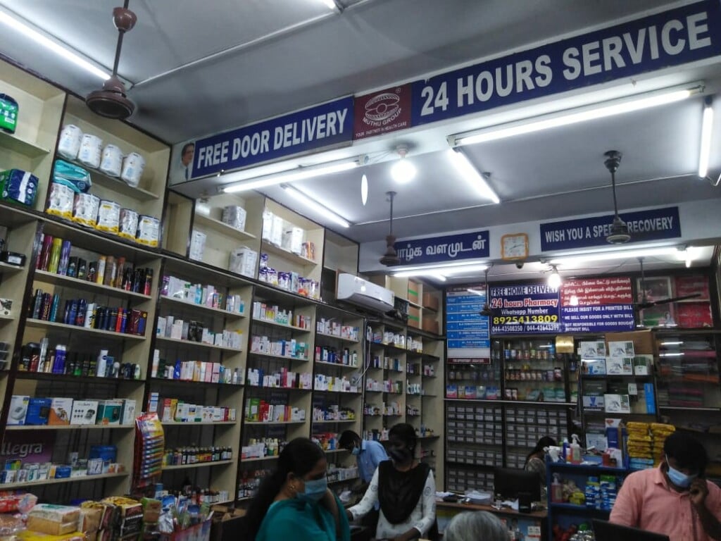 Muthu Pharmacy - Egmore High Road - 2