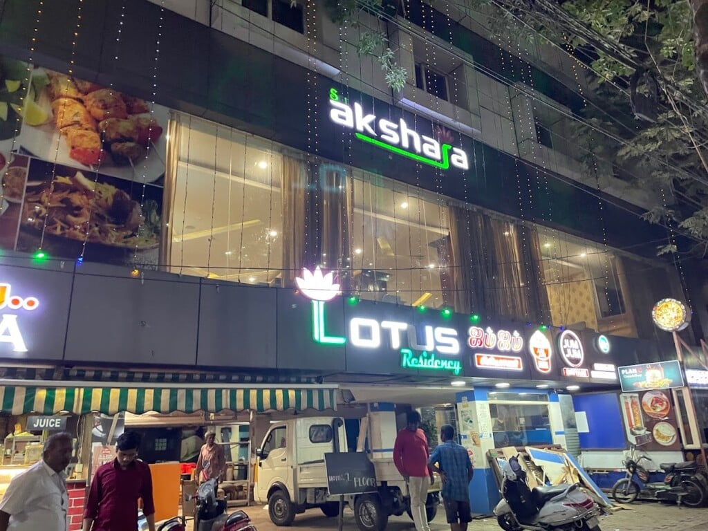 Sri Akshara Non veg restaurant