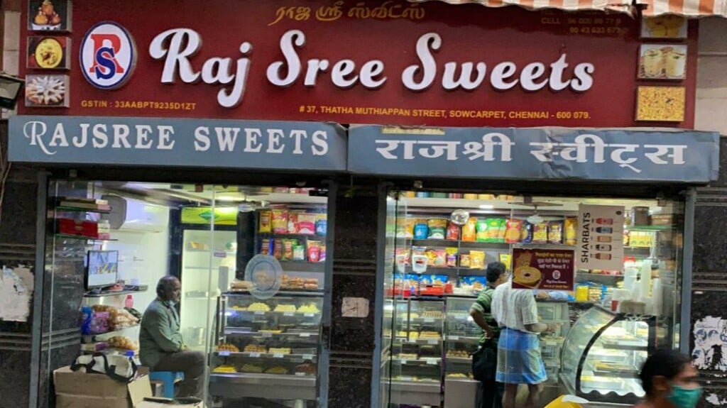 Raj sree Sweets & Chats