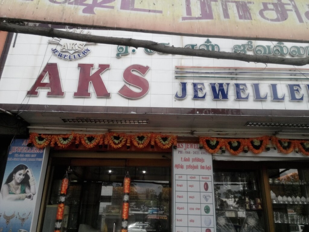 A.K.S Jewellery