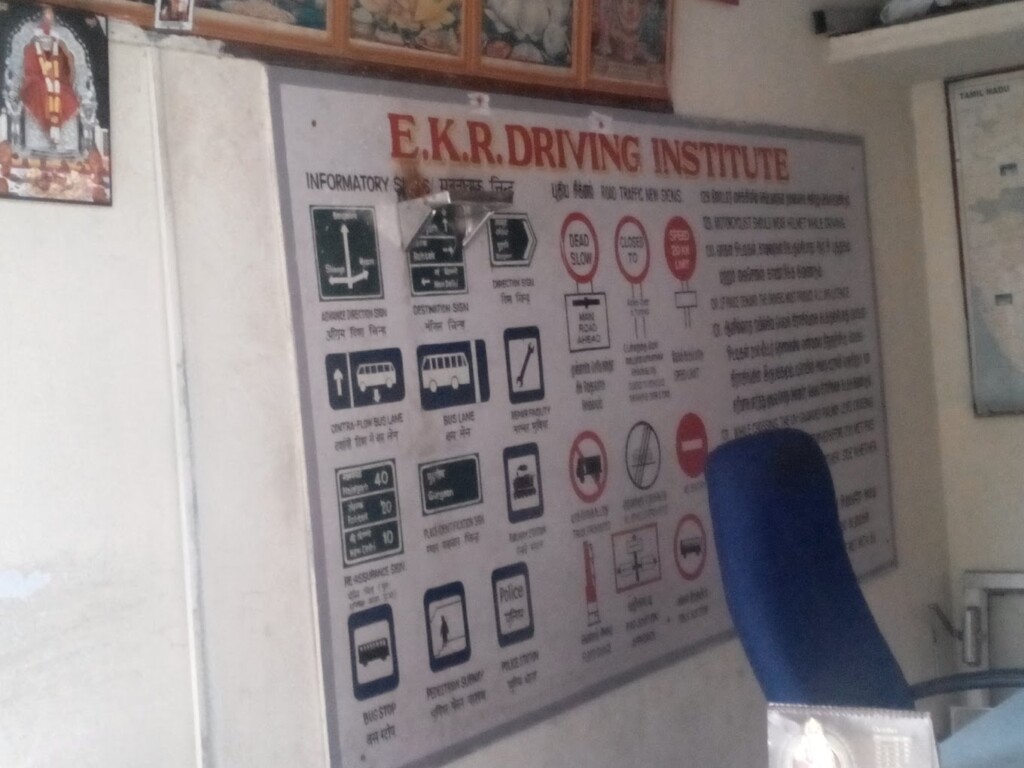 E.K.R. DRIVING INSTITUTE - 1