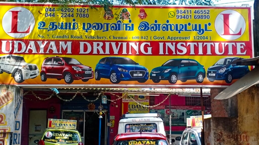 Udayam Driving Institute