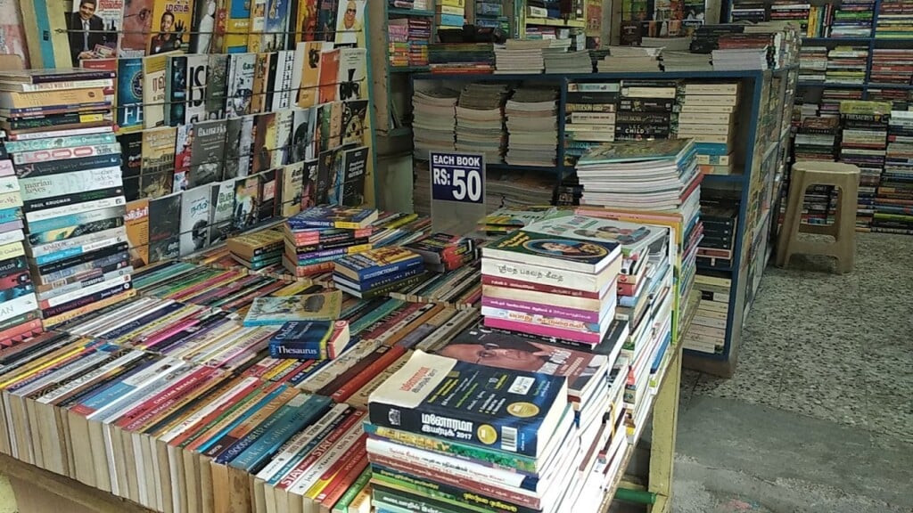 Maran Book Centre - 4
