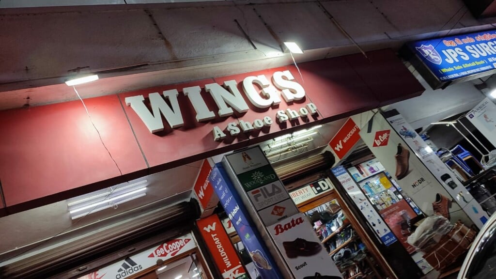 Wings Shoe Shop - 2