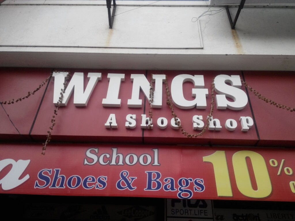Wings Shoe Shop
