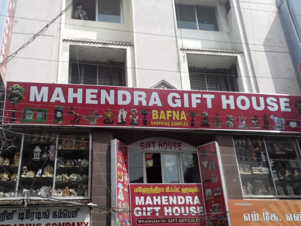 Mahendra Gift House