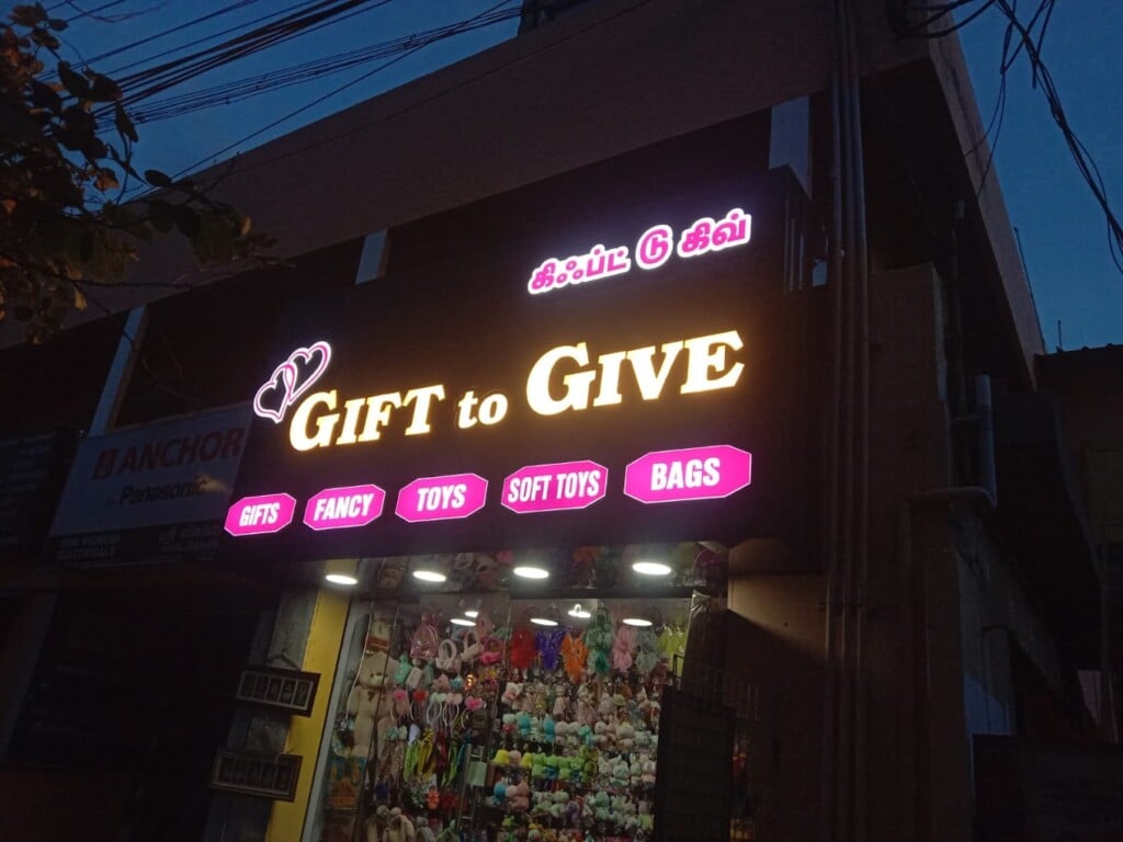 Gift Shop Sri Rajamathangi & Co