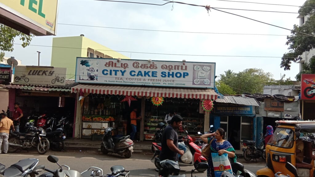 City Cake Shop