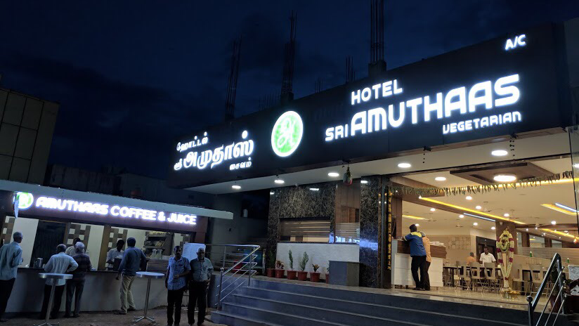 Hotel Sri Amuthaas - Best Vegetarian Restaurant in Mettupalayam Road