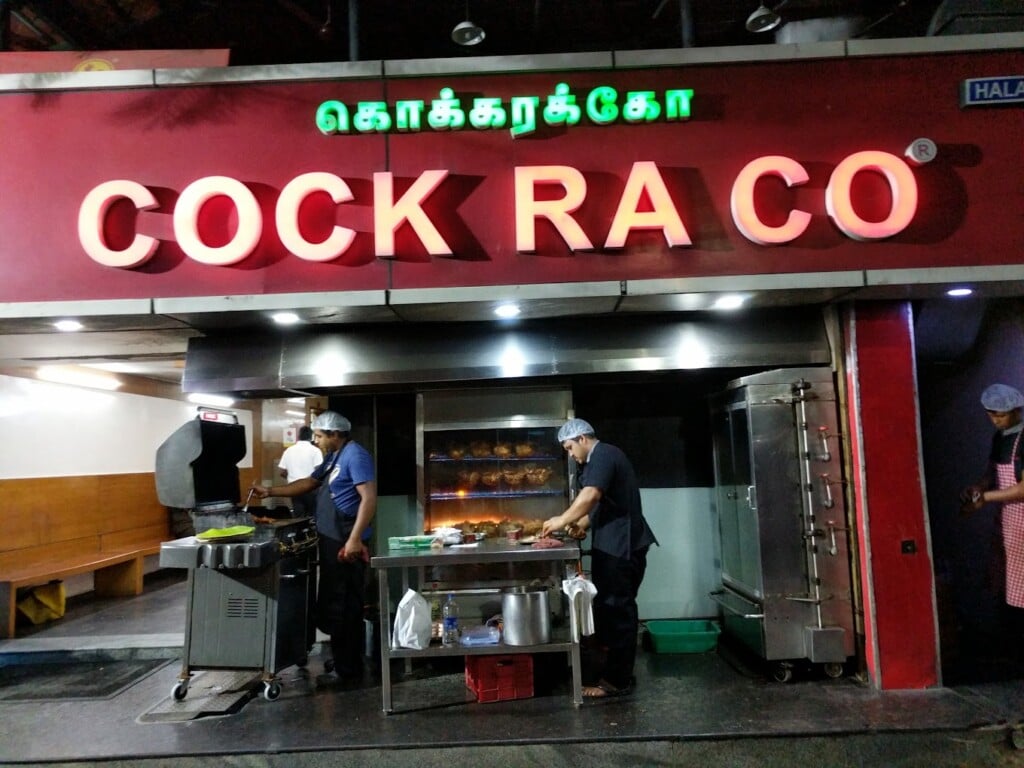 Cock Ra Co