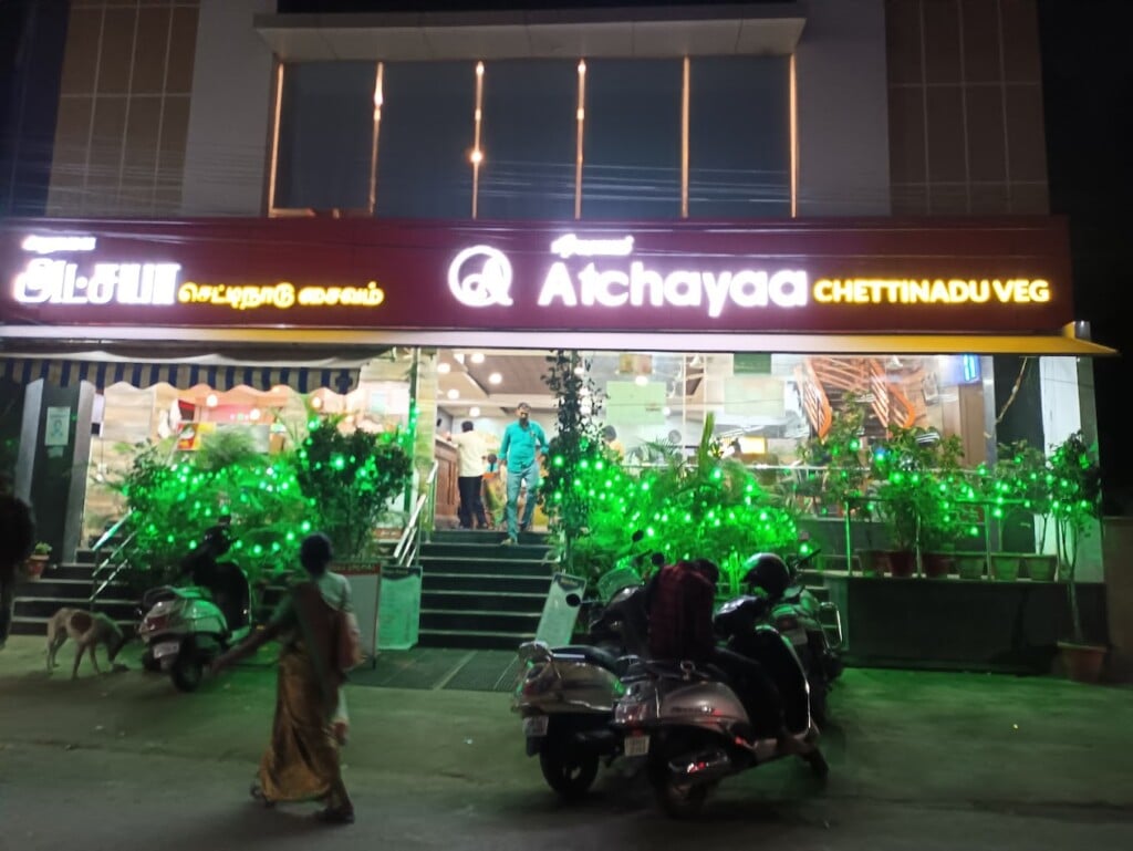 Hotel Atchayaa Chettinadu