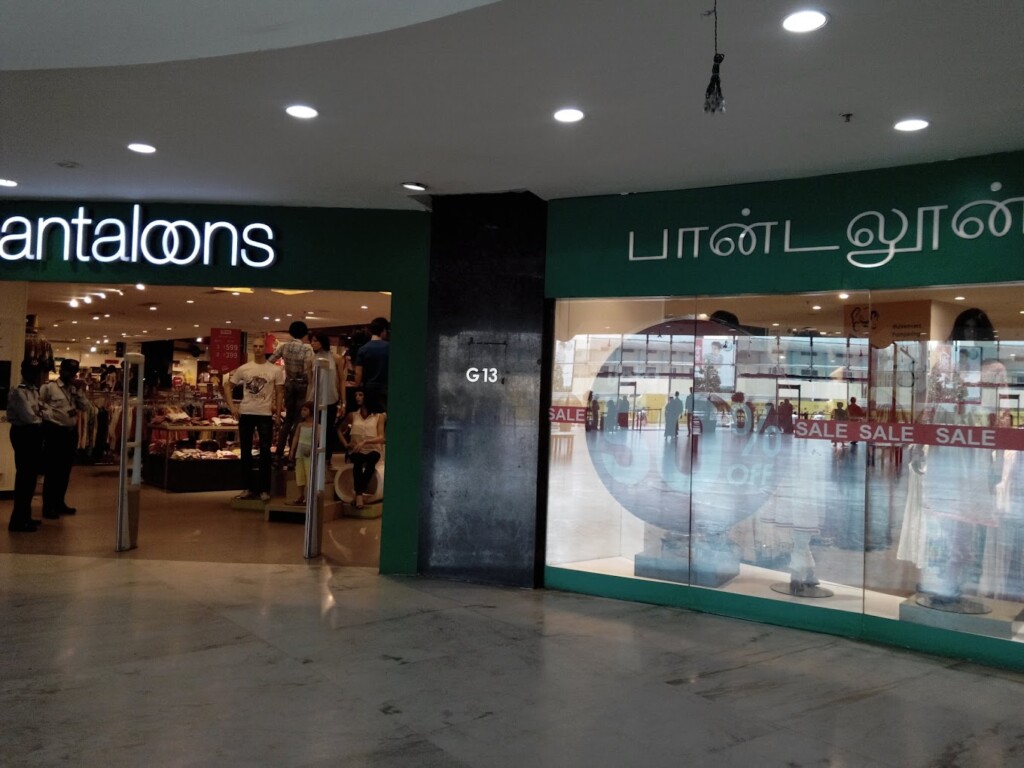 Pantaloons (Brookfields Mall, RS Puram, Coimbatore)