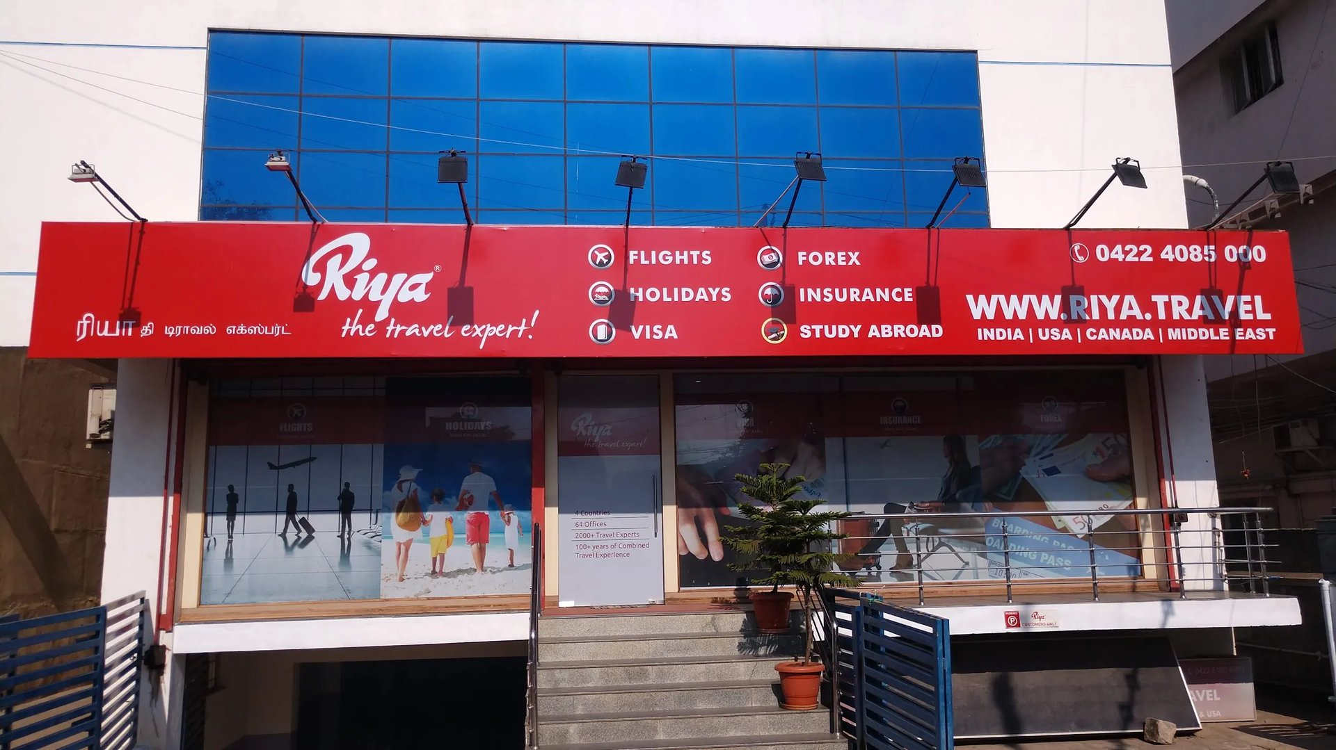 Riya -The Travel Expert | Coimbatore