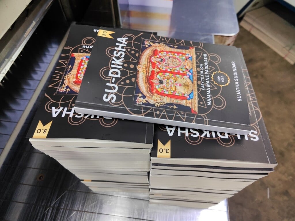 TVS offset printing press - 2