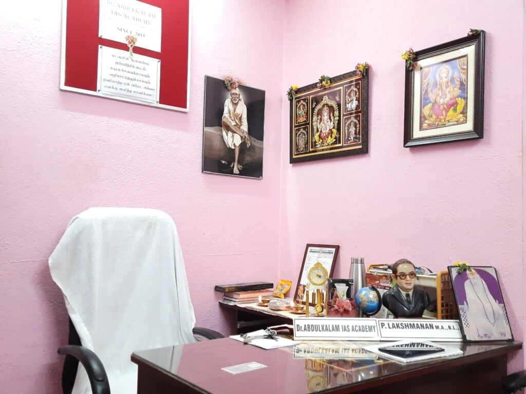 DR ABDULKALAM IAS ACADEMY (IAS Coaching in Coimbatore)
