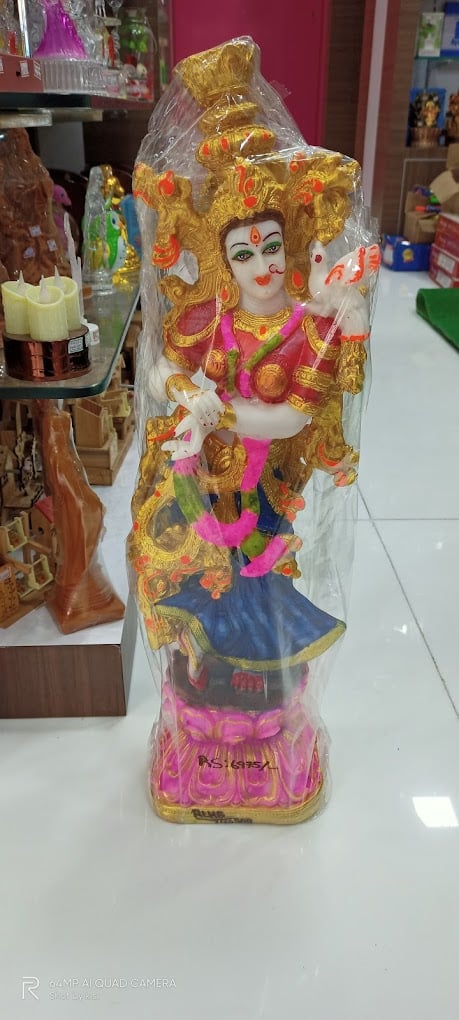 Supreme Gift Centre - 4