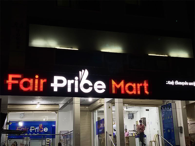Fair Price Mart - Super Market