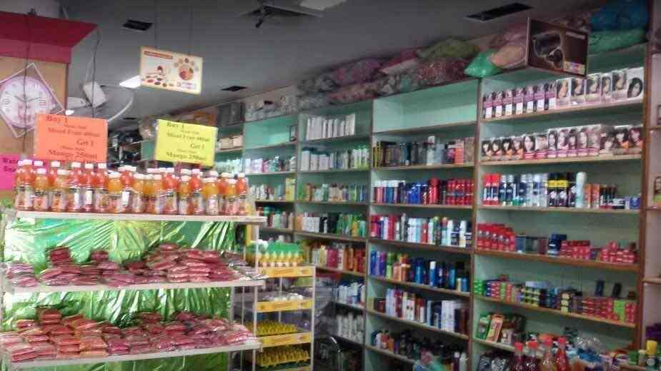 Trichy Super Market - 2